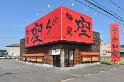 店内イメージ
